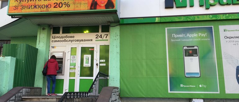 Фасад Приватбанк / 