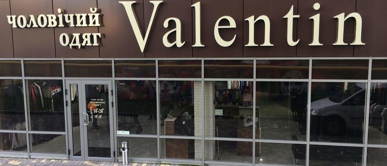 Фасад Valentin / 