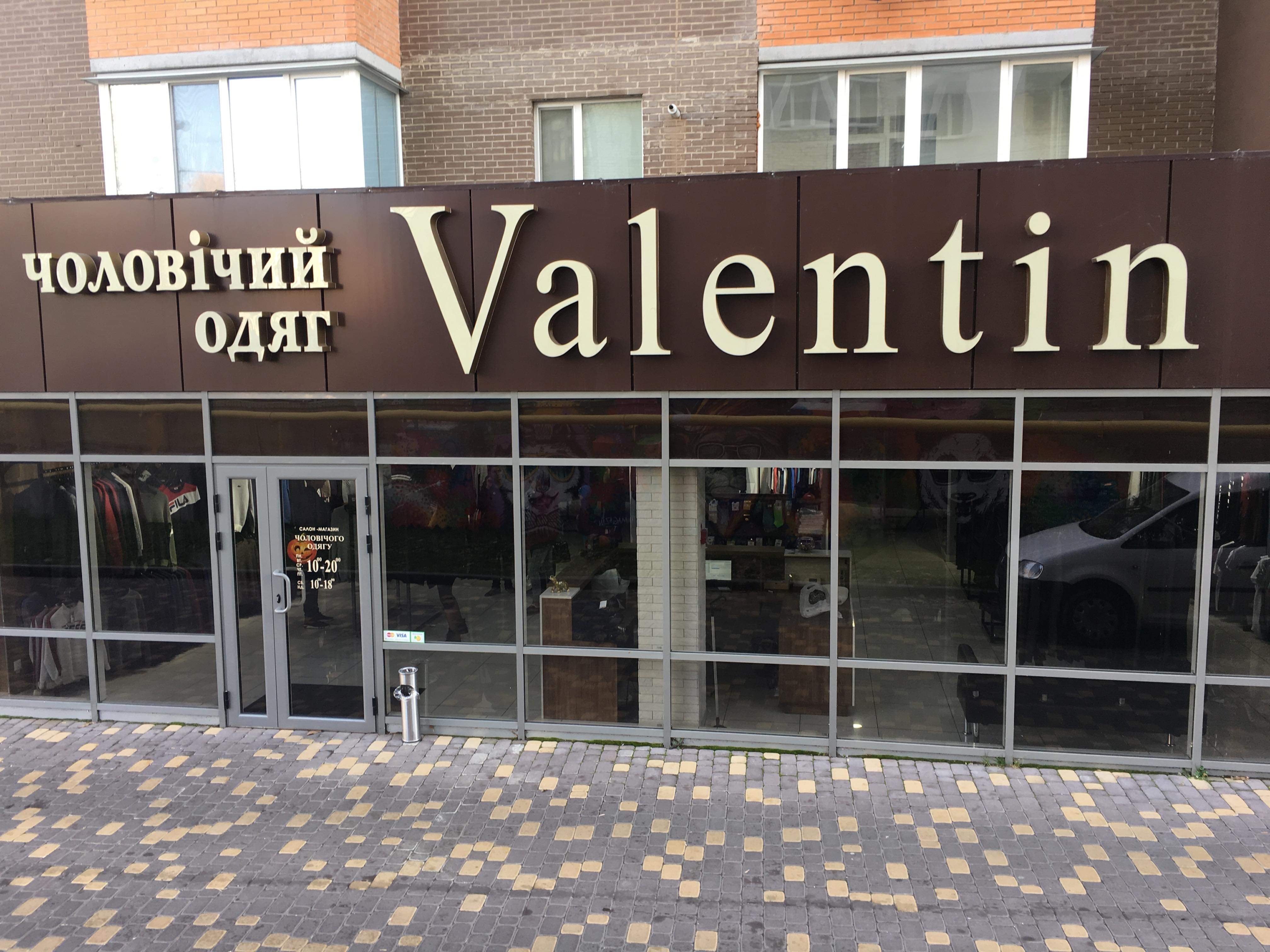 company-foto-Valentin