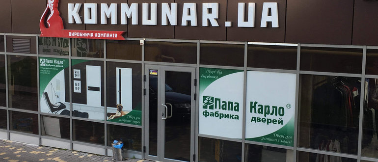 Фасад Сталеві двері / 