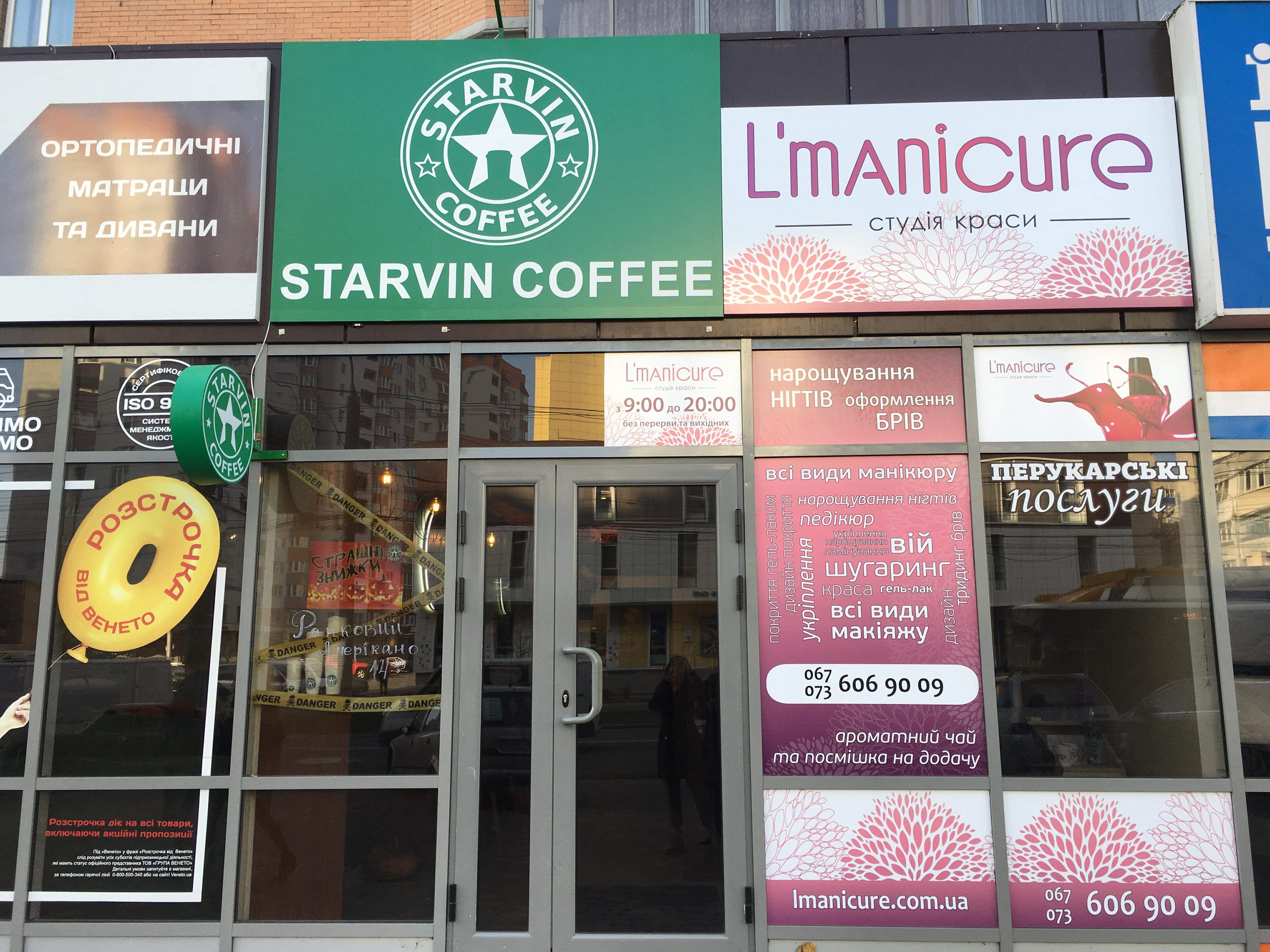 company-foto-Starvin coffe