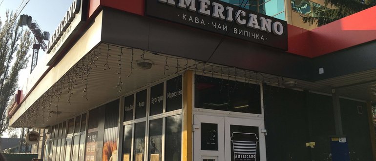 Фасад Americano / 