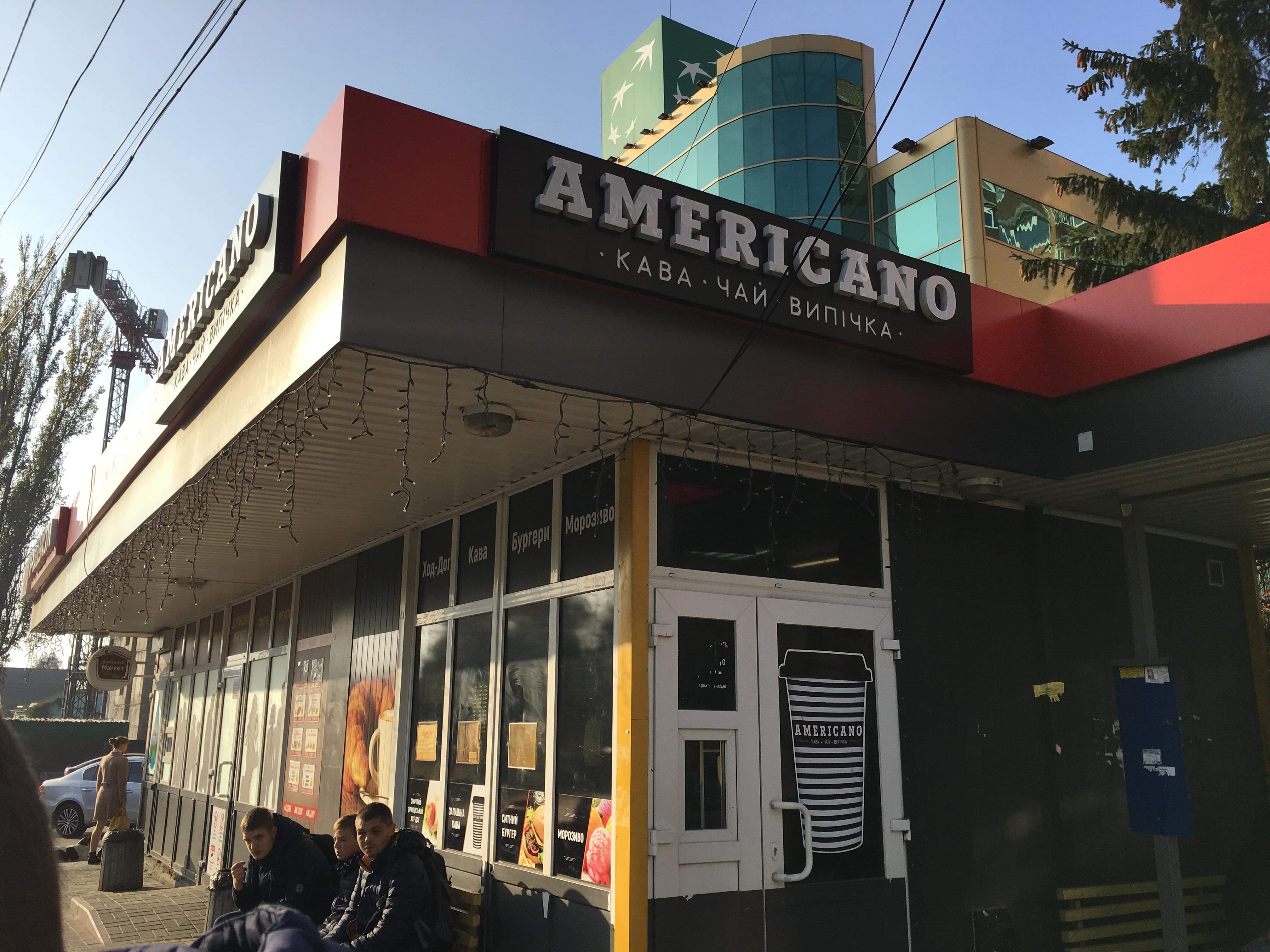 company-foto-Americano
