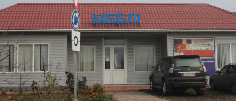 Фасад Меблі / 