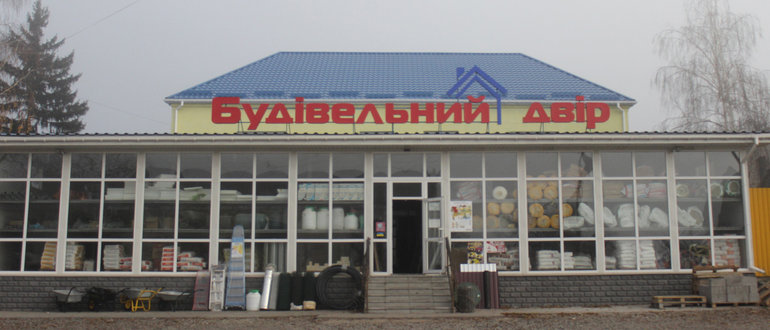 Фасад Будівельний двір / 