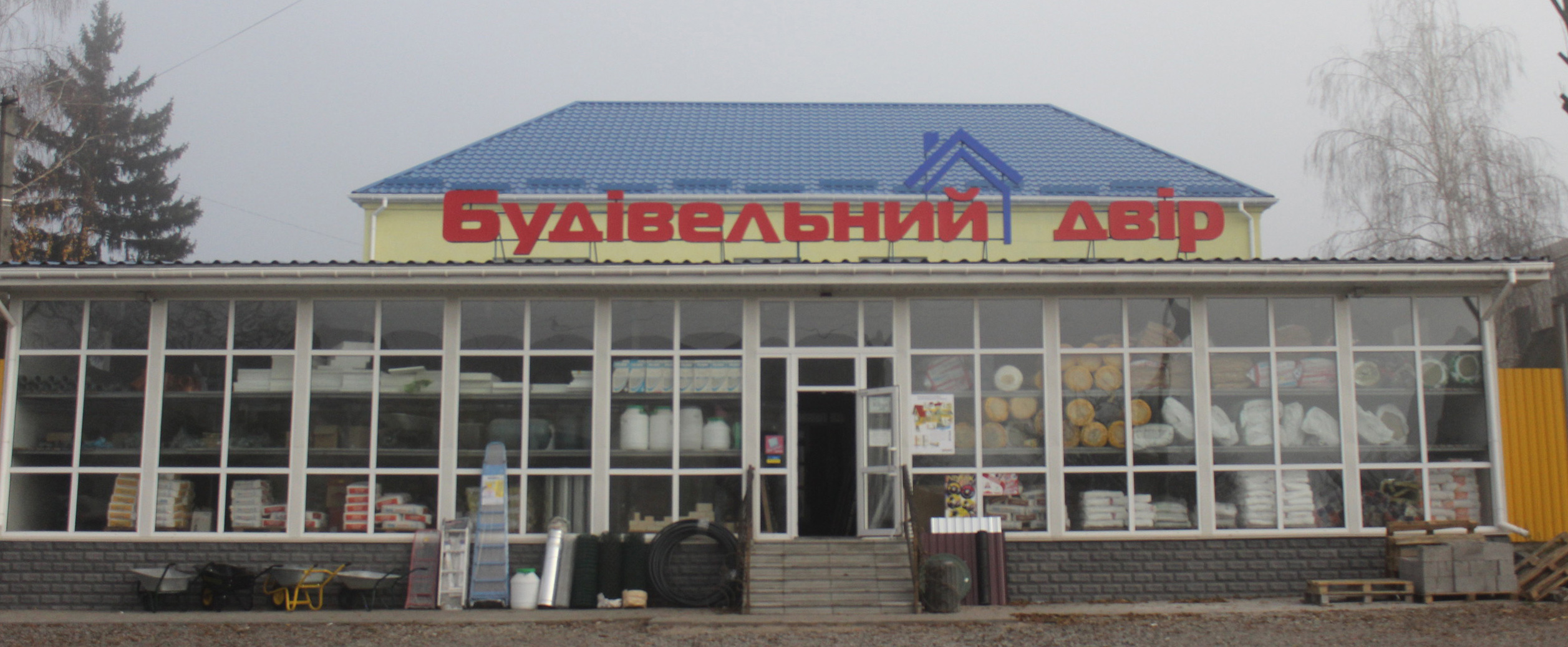 company-foto-Будівельний двір