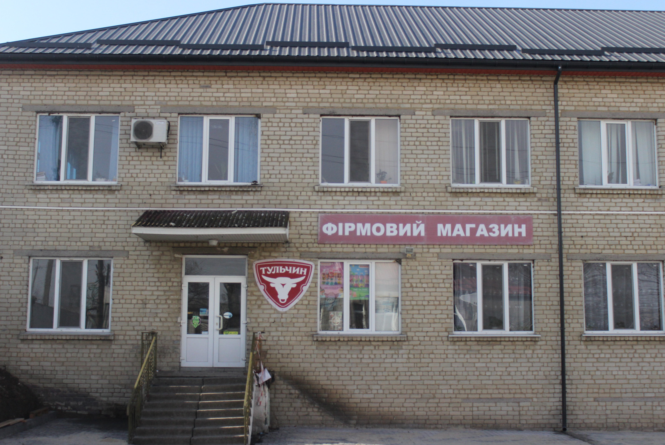company-foto-Фірмовий магазин