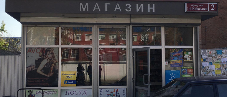 Фасад Магазин / 