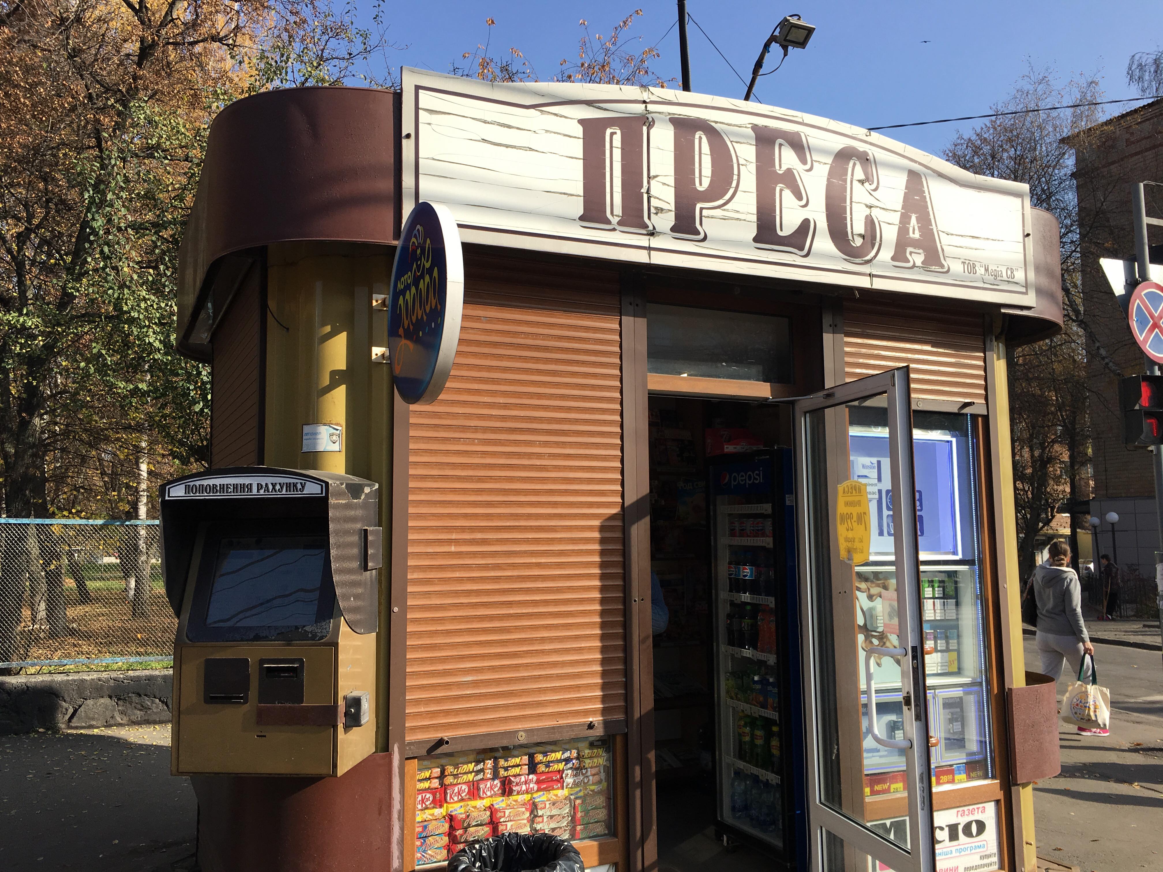 company-foto-Преса