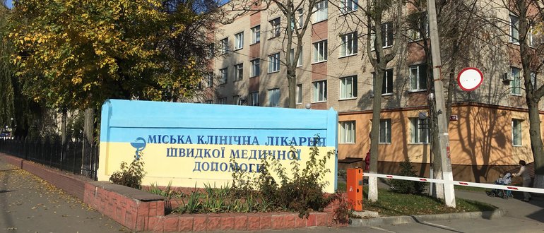 Фасад Міська клінічна лікарня №2 / 