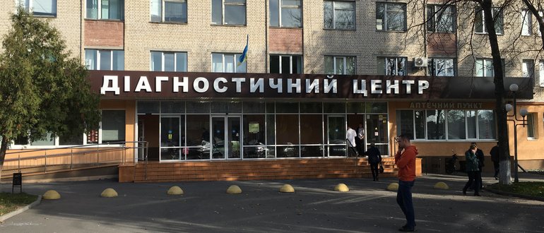 Фасад Діагностичний центр / 