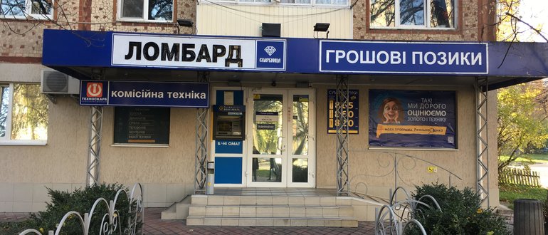 Фасад Ломбард "Скарбниця" / 