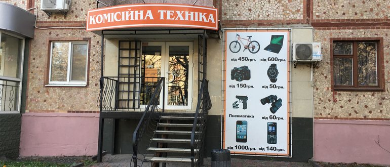 Фасад Комісійна техніка Bu.teh / 
