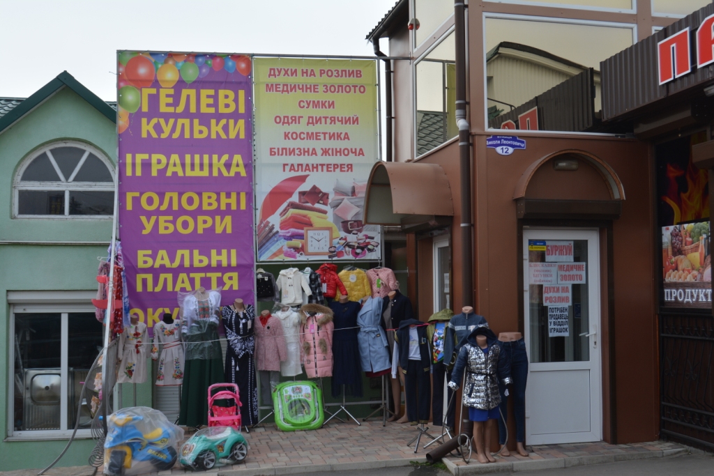 company-foto-Буржуй