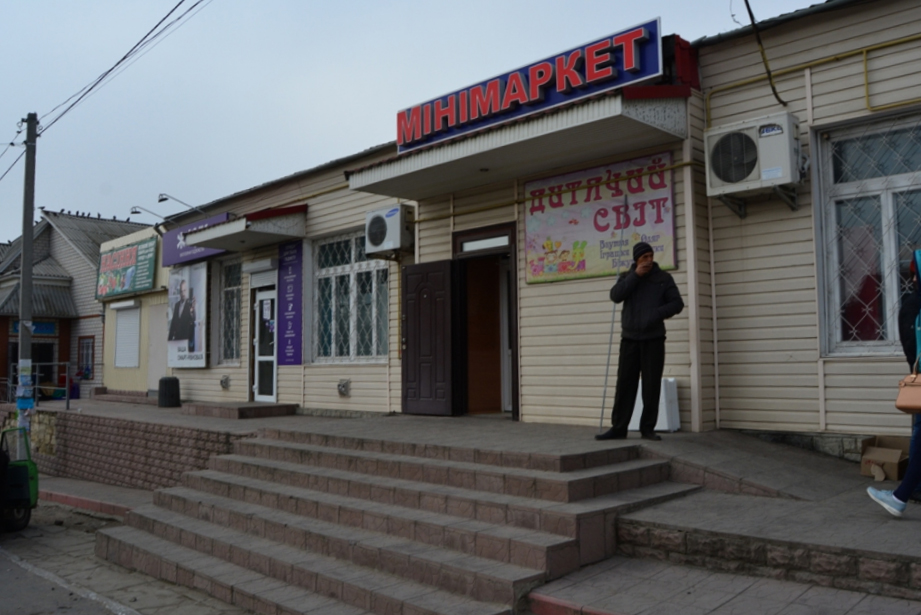 company-foto-МІНІМАРКЕТ