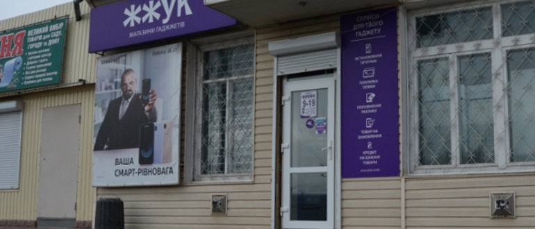 Фасад ЖЖУК / 