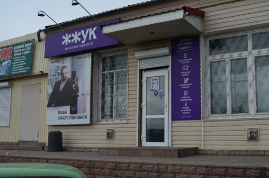 company-foto-ЖЖУК