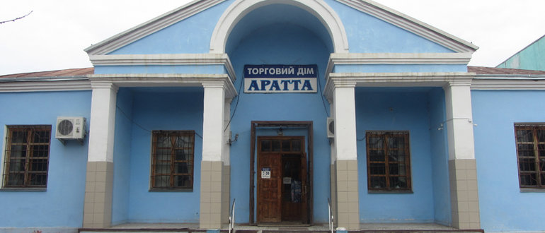 Фасад Аратта / 