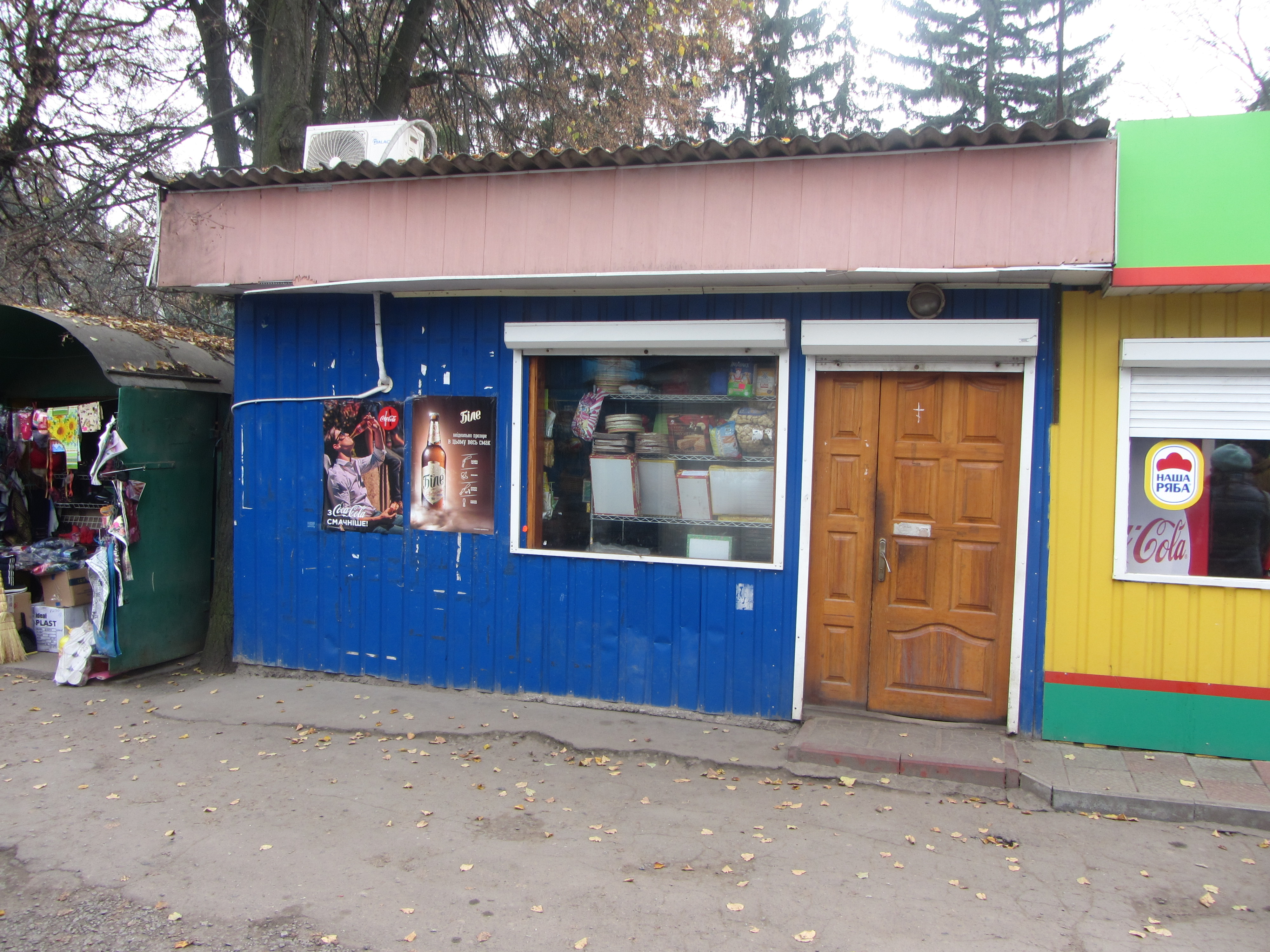 company-foto-Продуктовий магазин