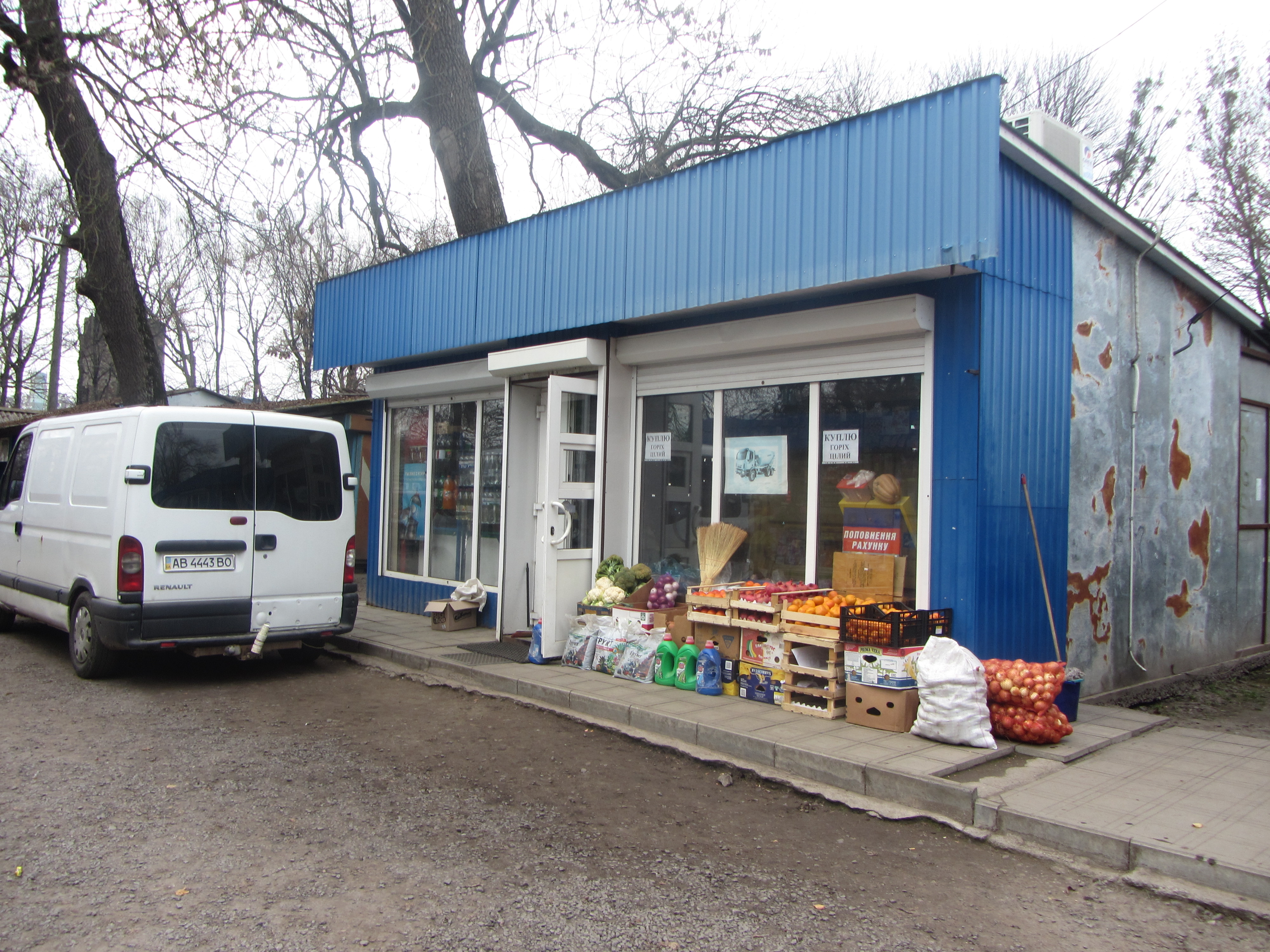 company-foto-Продуктовий магазин