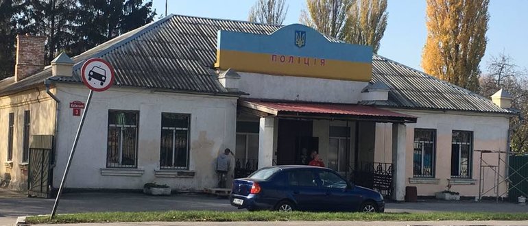 Фасад Поліція / 
