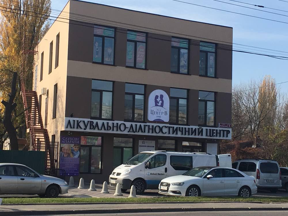company-foto-Центр-В