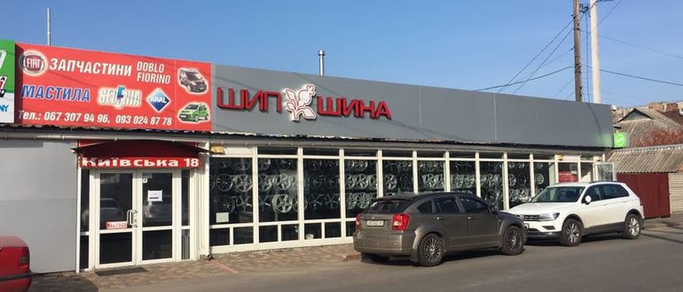Фасад Шипшина / 