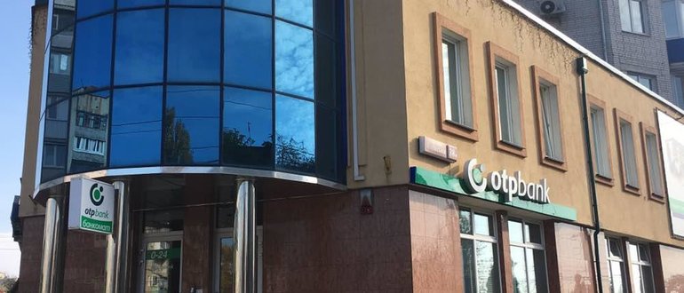 Фасад ОТП Банк / 