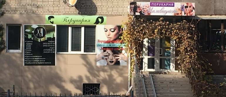Фасад Миловидність / 