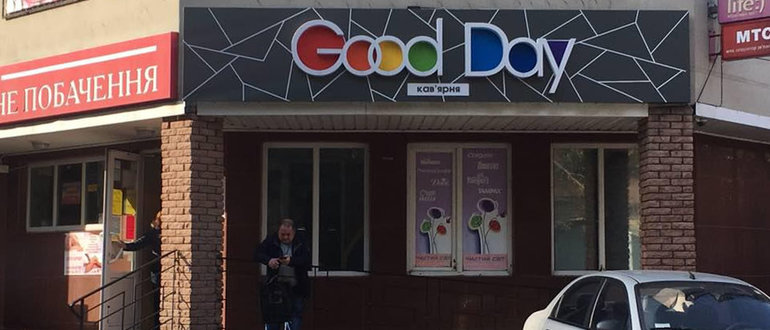 Фасад Good Day / 