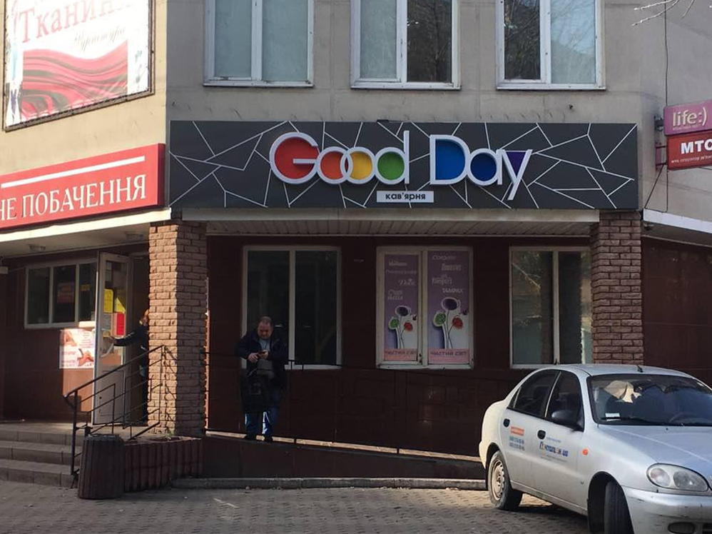 company-foto-Good Day