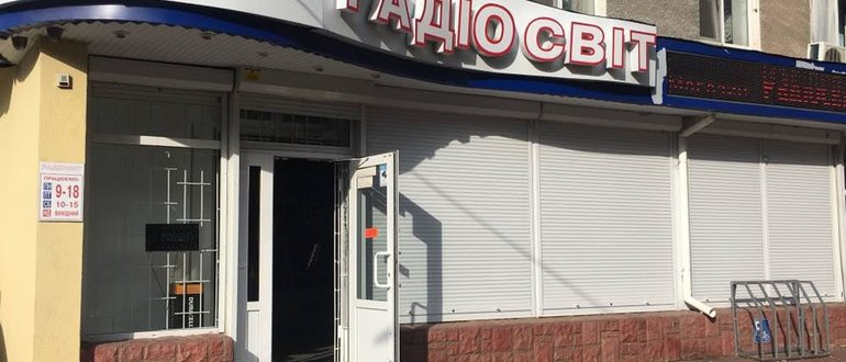 Фасад Радіосвіт / 