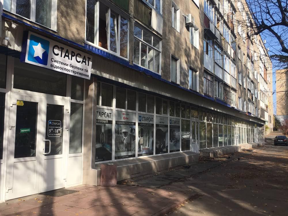 company-foto-Старсат