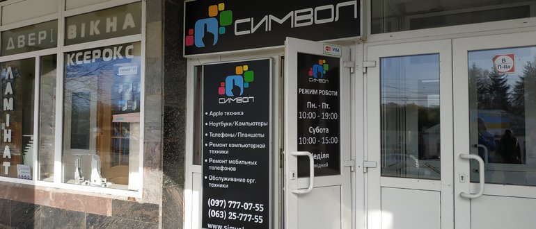 Фасад Символ / 