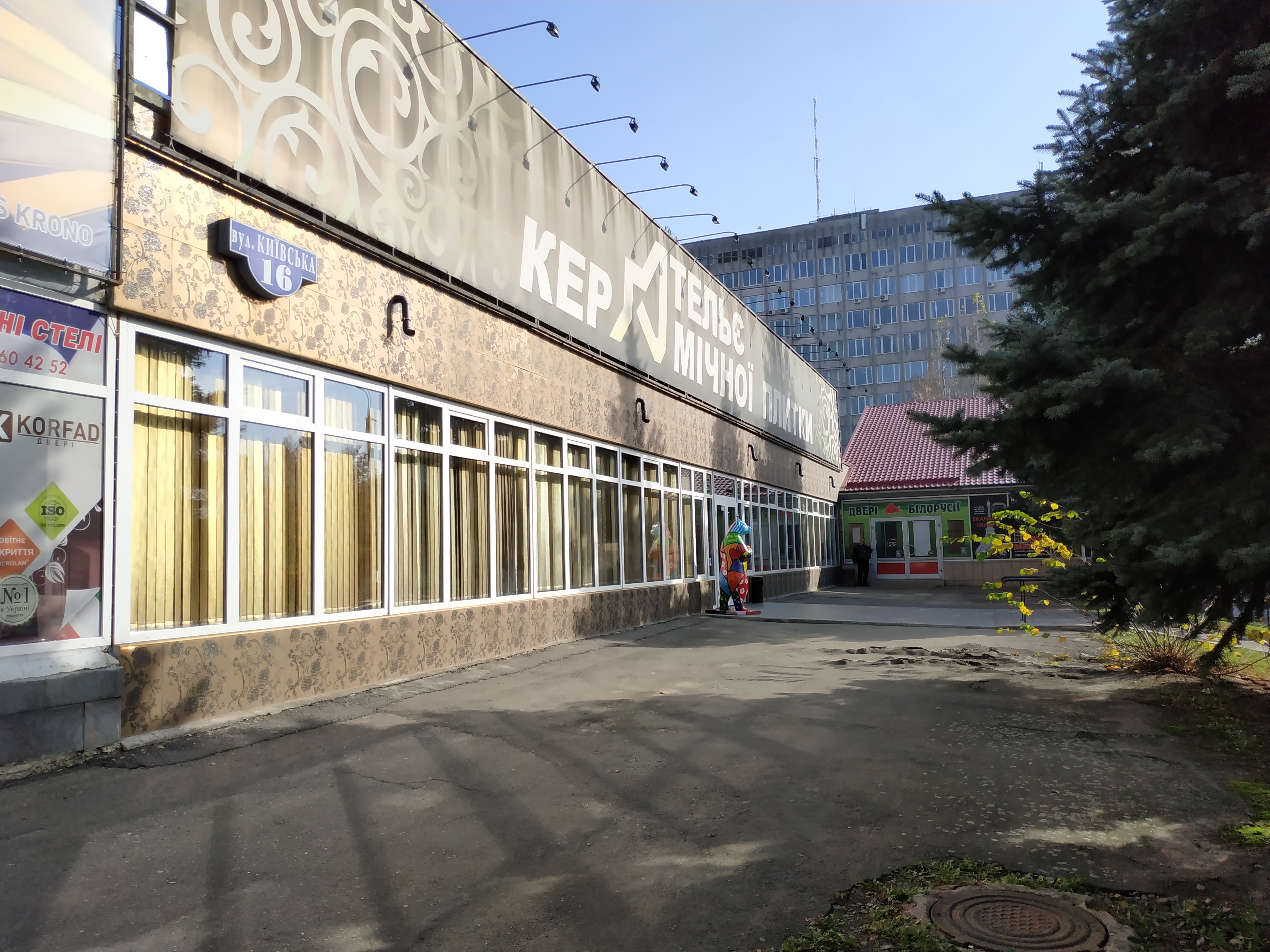 company-foto-Ательє керамічної плитки