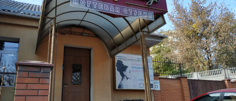 Фасад Вале Хаус / 