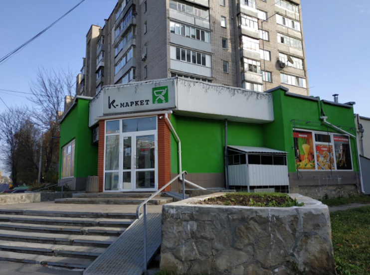 company-foto-К-маркет