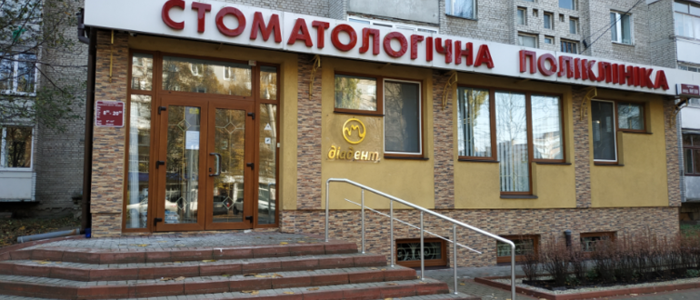 Фасад Діадент / 