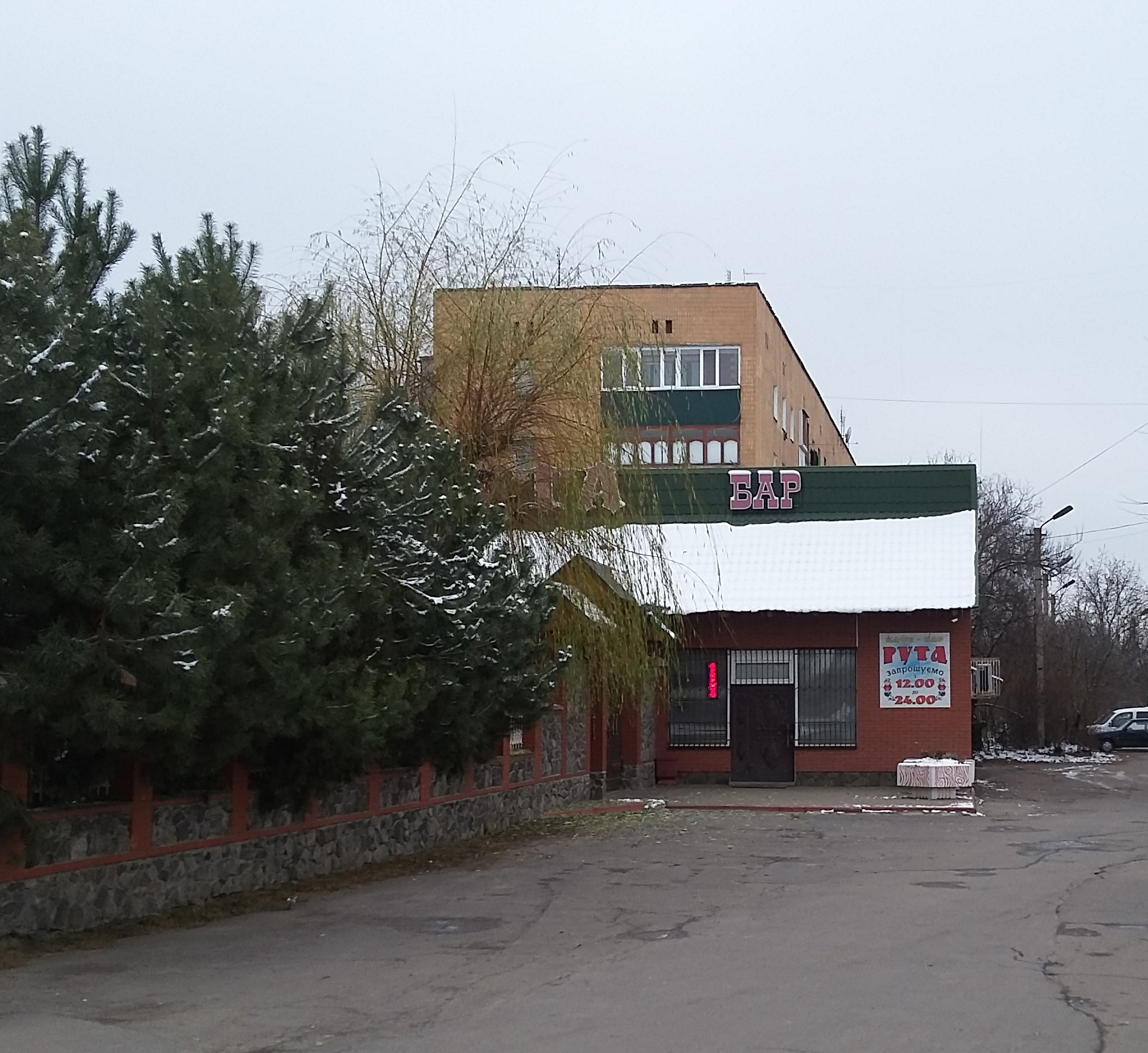company-foto-Рута