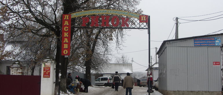 Фасад Ринок / 