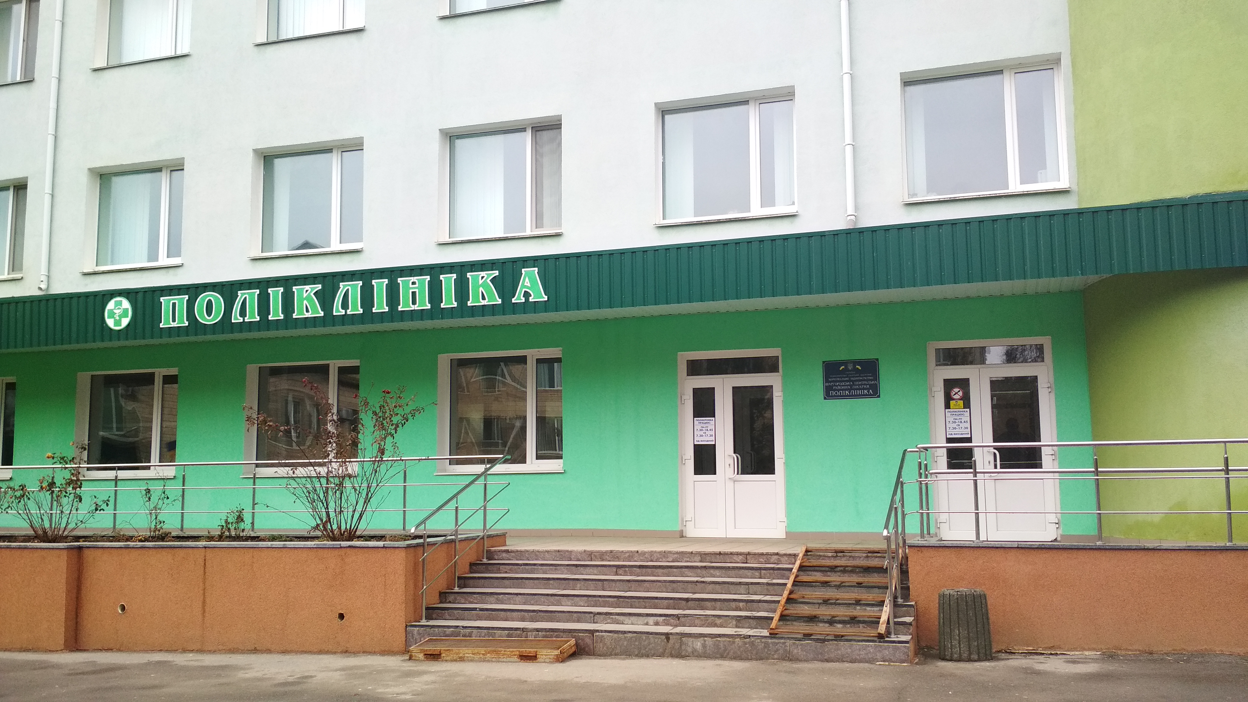 company-foto-Шаргородська районна центральна лікарня