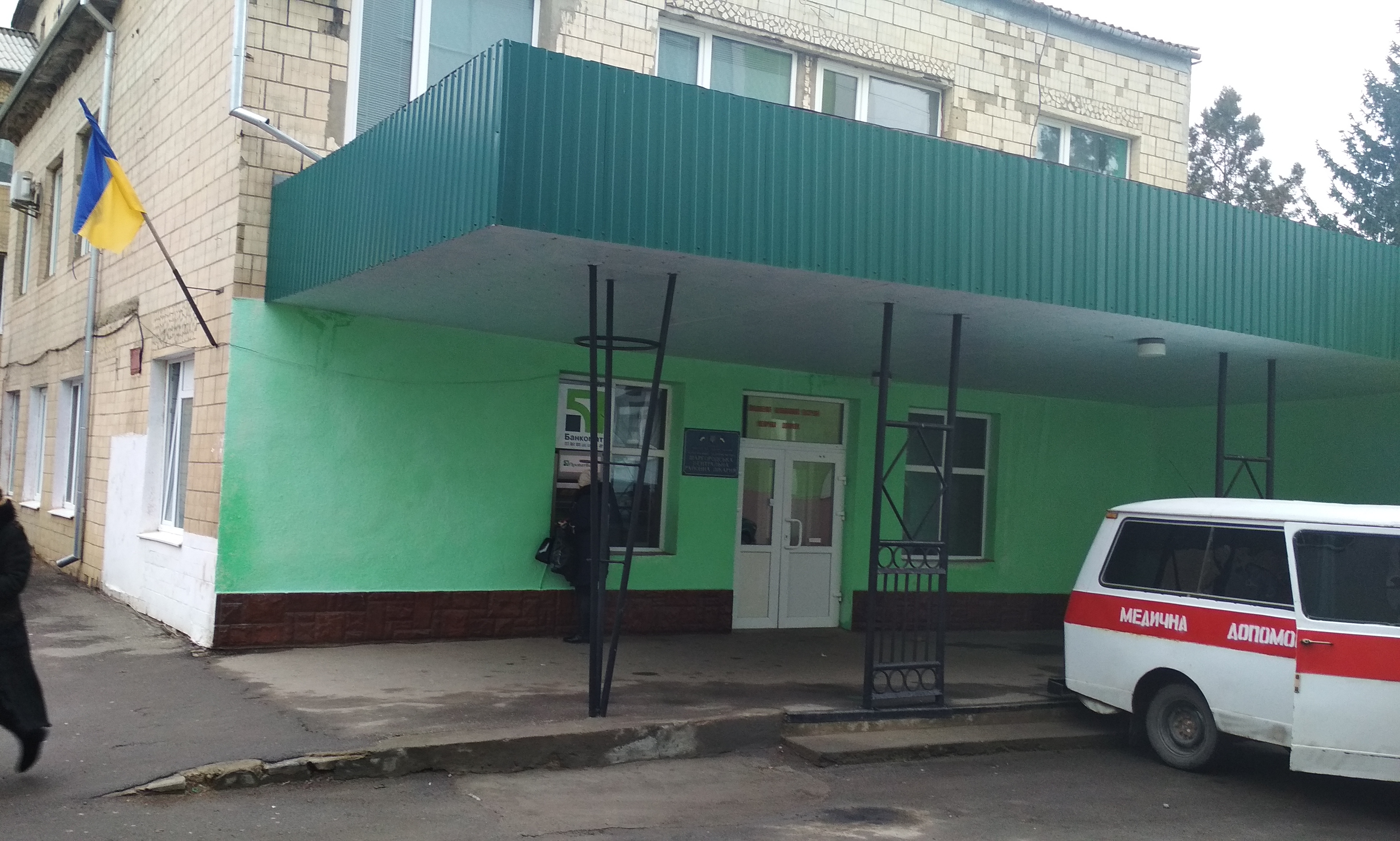 company-foto-Шаргородський районний Центр первинної медико-санітарної допомоги