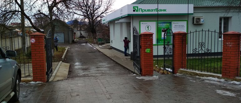 Фасад Відділення КБ "ПриватБанк" / 