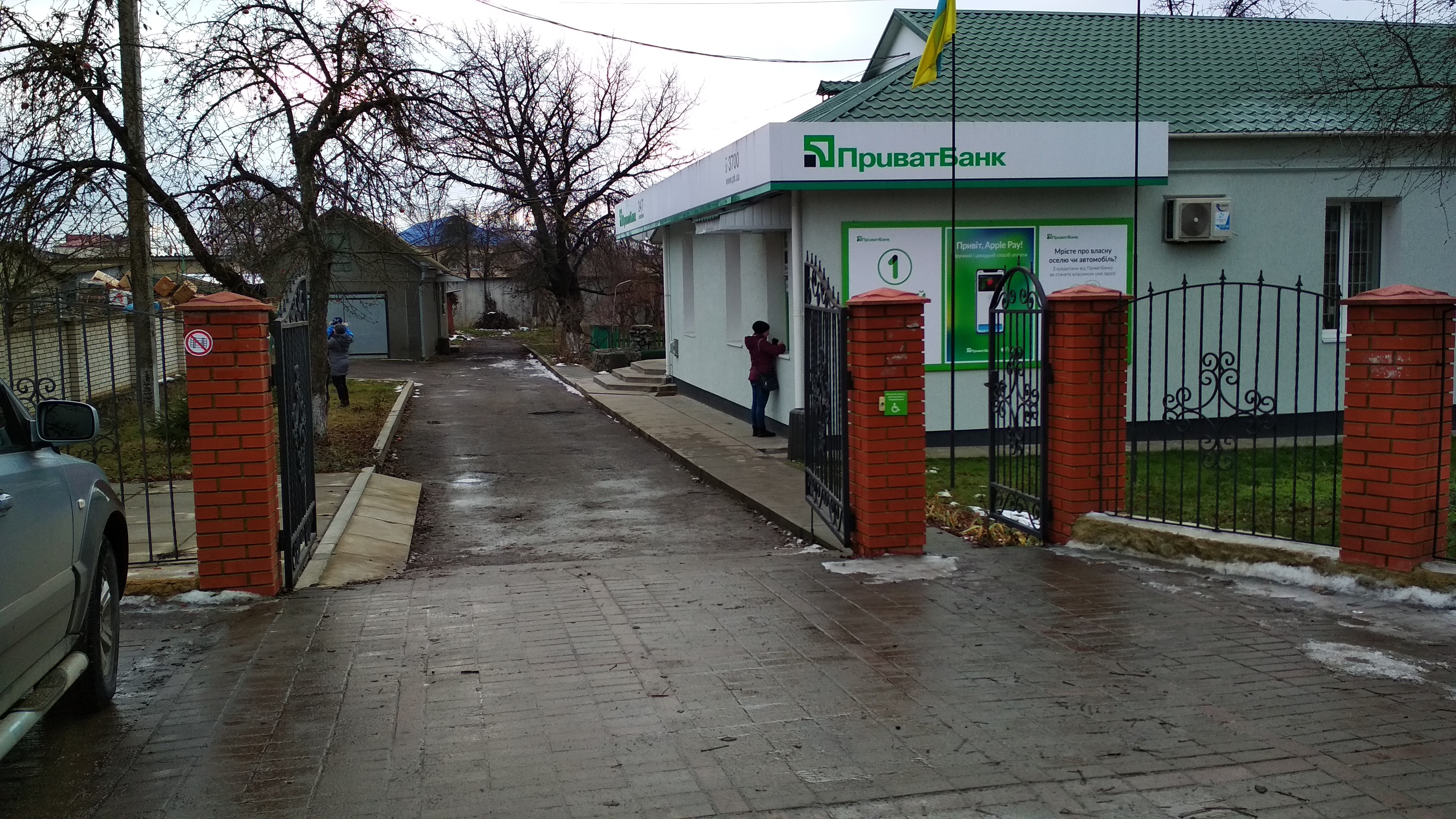 company-foto-Відділення КБ "ПриватБанк"