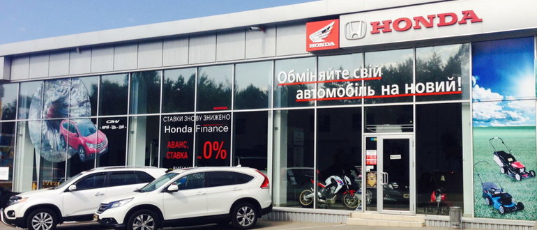 Фасад Автосалон Honda / 