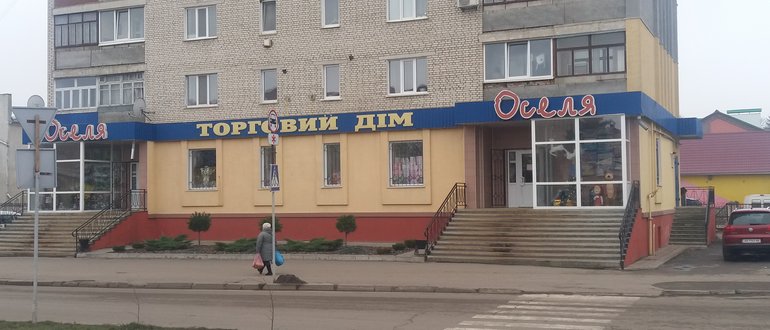 Фасад Торговий дім Оселя / 
