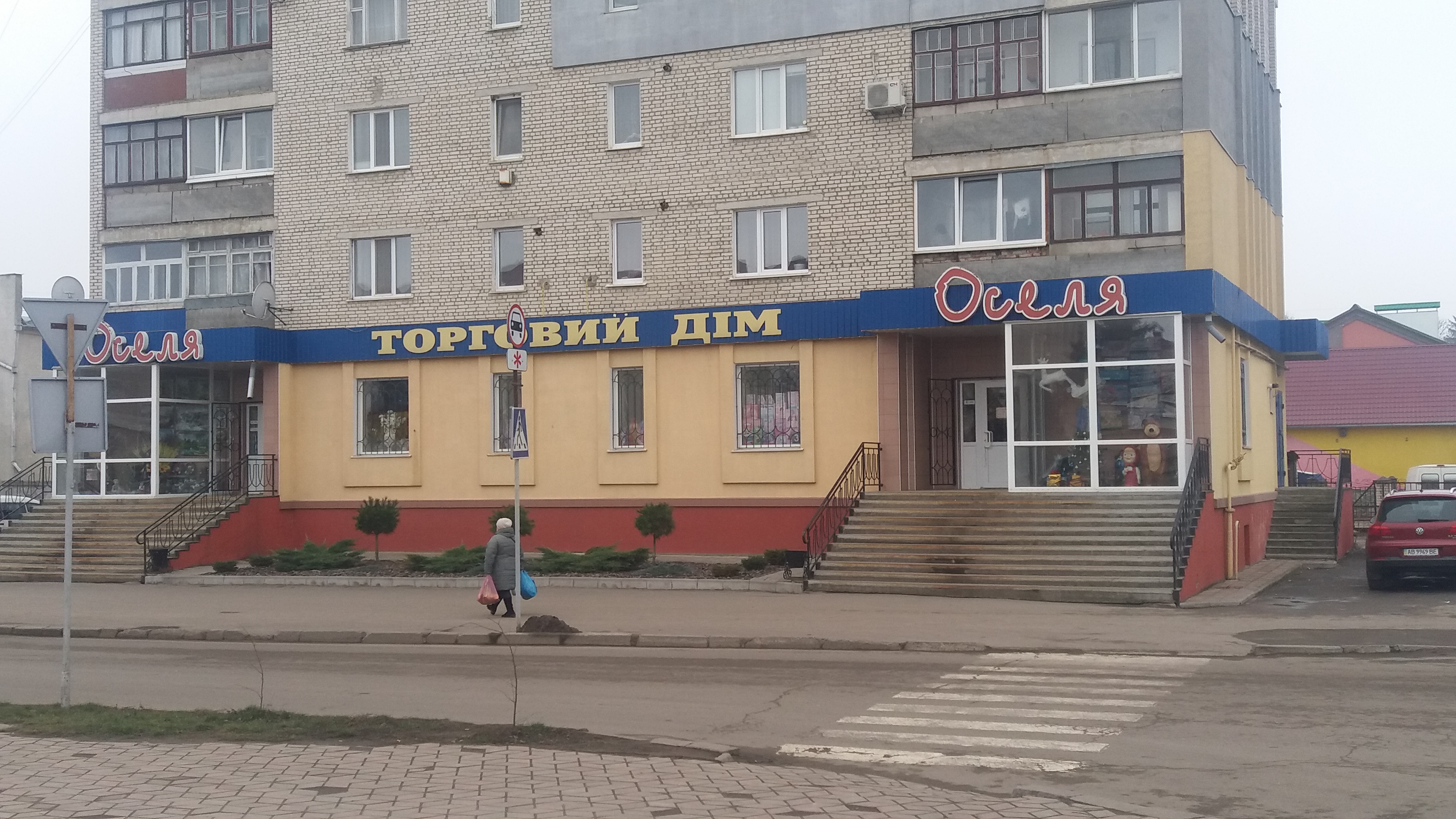 company-foto-Торговий дім Оселя