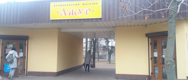 Фасад Ажур / 