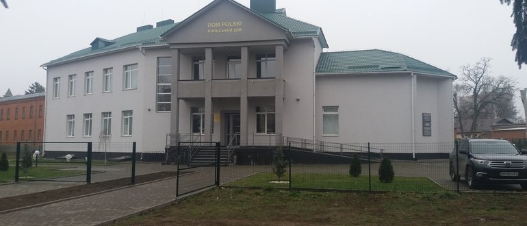 Фасад Польский дім / 