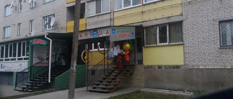 Фасад Капітошка / 